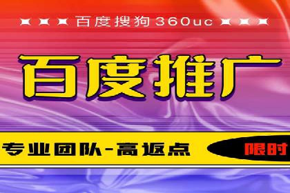 SEM优化托管服务案例分享